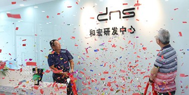 焕新升级，乐竞手机网页版登录入口研发中心乔迁新址
