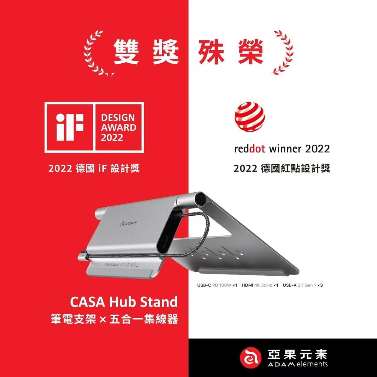 喜报 |乐竞手机网页版登录入口设计，喜提IF及红点大奖！